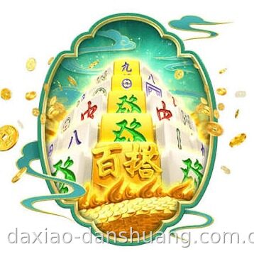 精选服务页面